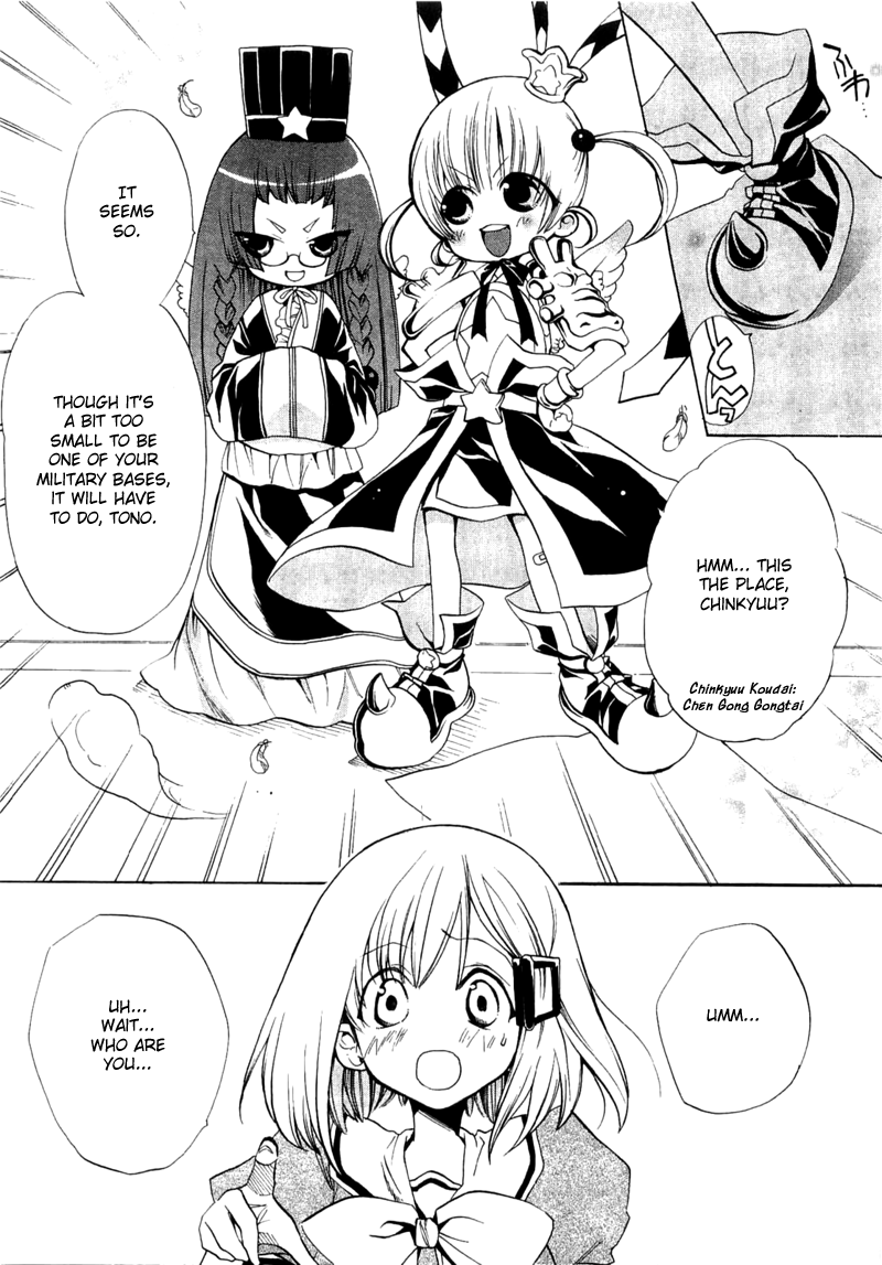 Majikaru Musou Tenshi Tsuki Irase!! Ryofuko-chan Chapter 1 page 10 - Chapter 1: Ryofuko Comes Down to the Human World and Beats Up Some Thugs