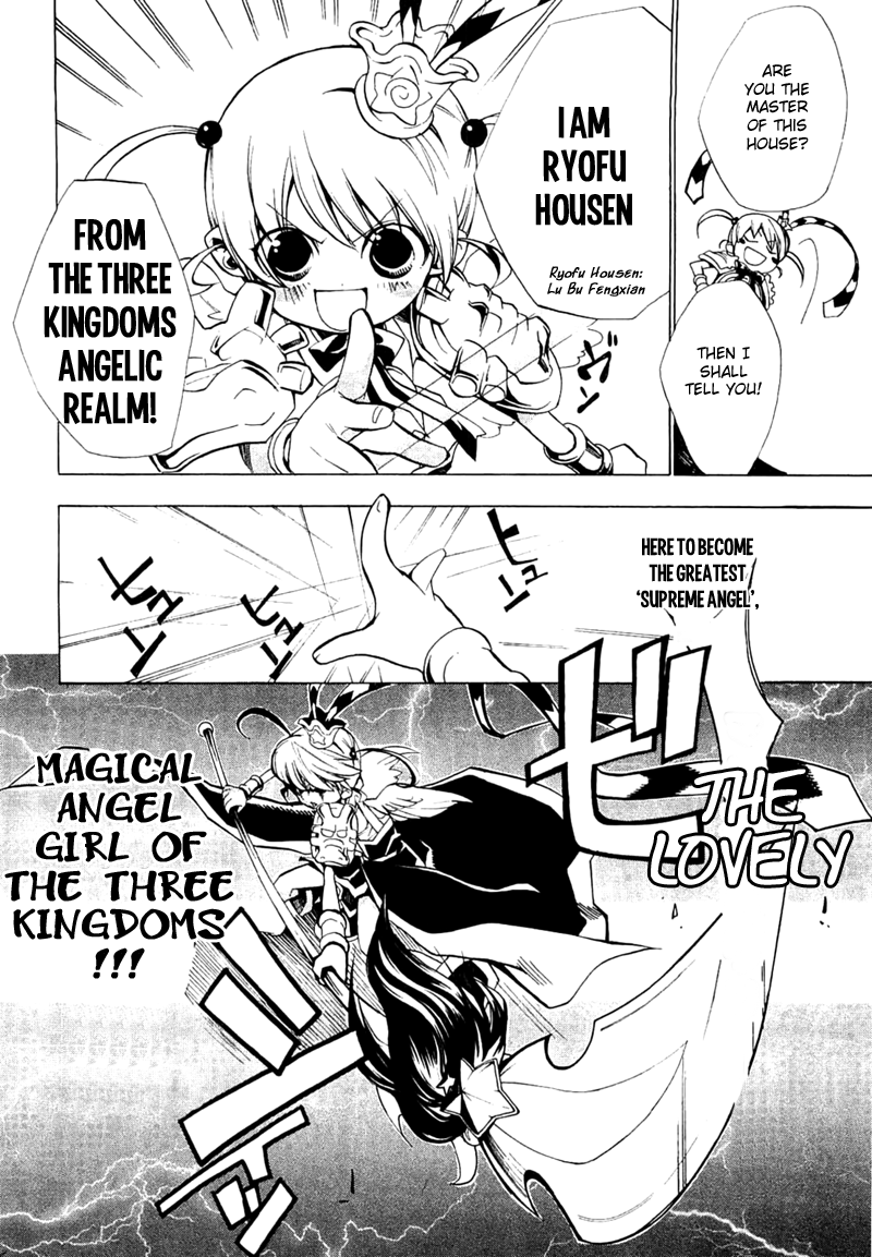 Majikaru Musou Tenshi Tsuki Irase!! Ryofuko-chan Chapter 1 page 11 - Chapter 1: Ryofuko Comes Down to the Human World and Beats Up Some Thugs