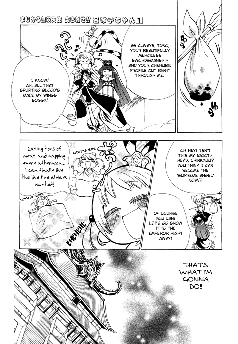Majikaru Musou Tenshi Tsuki Irase!! Ryofuko-chan Chapter 1 page 14 - Chapter 1: Ryofuko Comes Down to the Human World and Beats Up Some Thugs