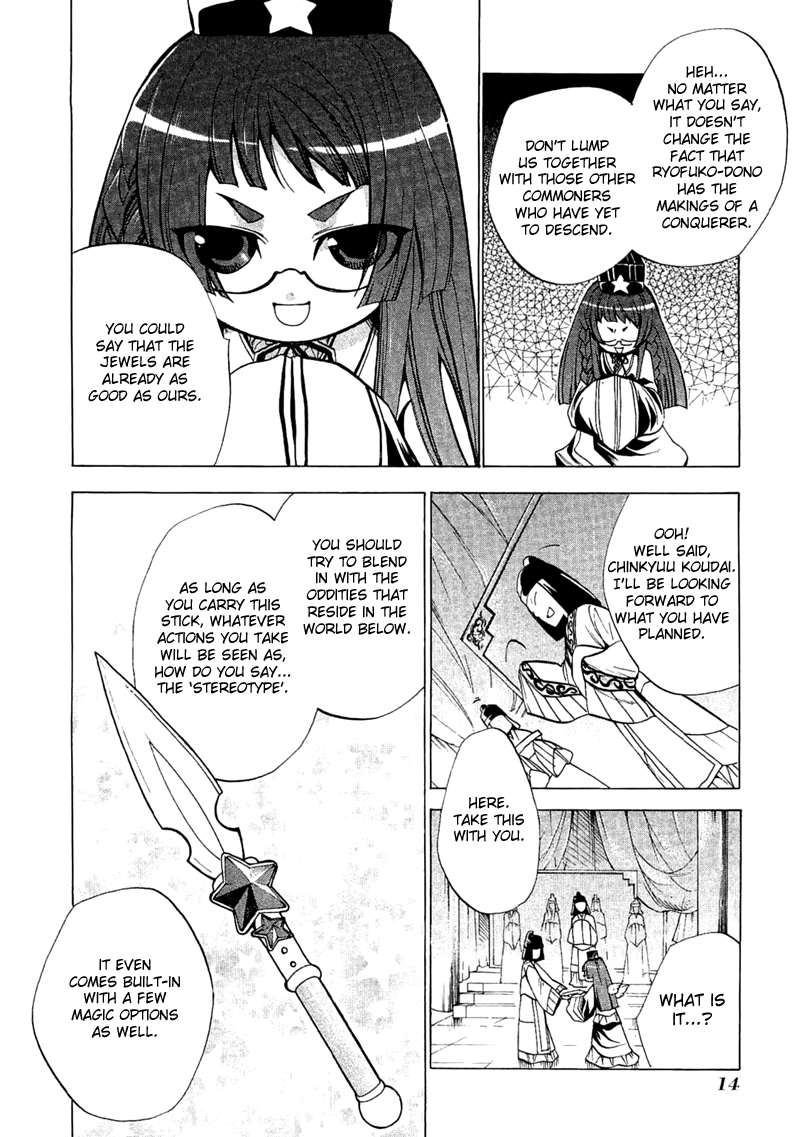 Majikaru Musou Tenshi Tsuki Irase!! Ryofuko-chan Chapter 1 page 17 - Chapter 1: Ryofuko Comes Down to the Human World and Beats Up Some Thugs