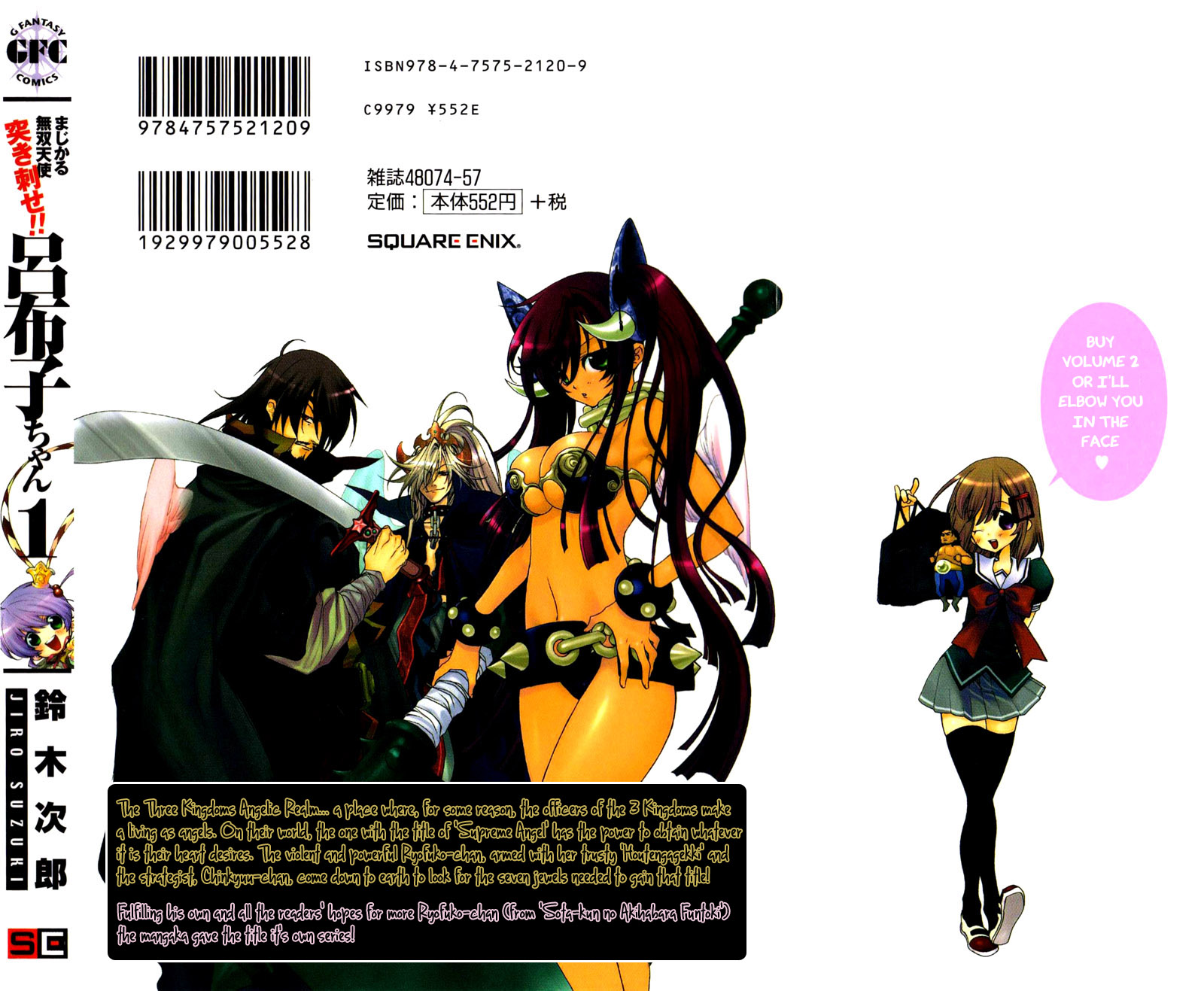 Majikaru Musou Tenshi Tsuki Irase!! Ryofuko-chan Chapter 1 page 2 - Chapter 1: Ryofuko Comes Down to the Human World and Beats Up Some Thugs