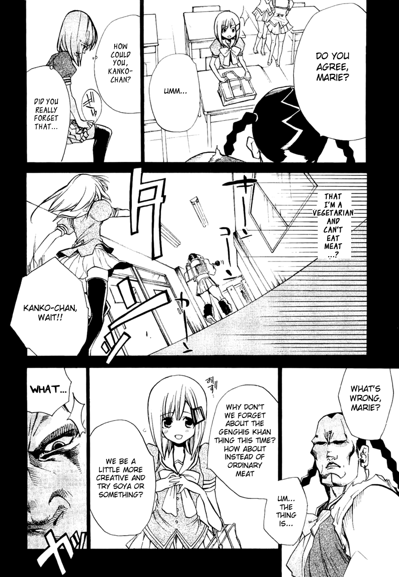 Majikaru Musou Tenshi Tsuki Irase!! Ryofuko-chan Chapter 1 page 21 - Chapter 1: Ryofuko Comes Down to the Human World and Beats Up Some Thugs