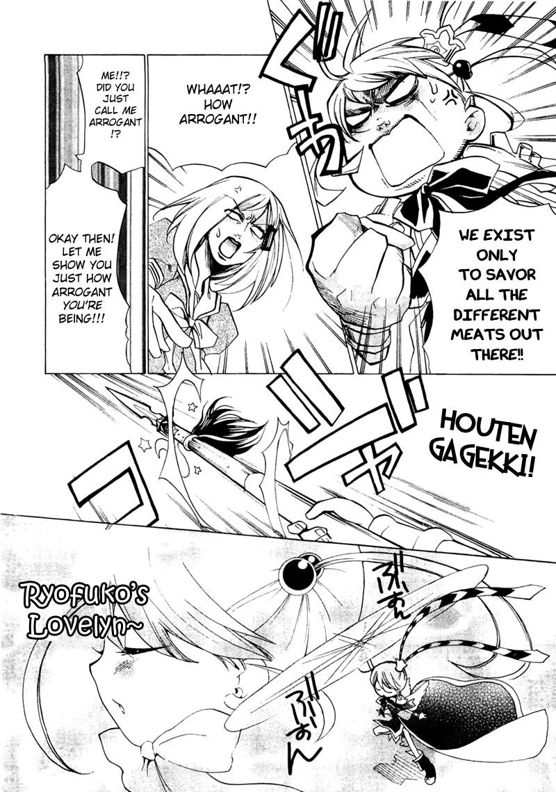 Majikaru Musou Tenshi Tsuki Irase!! Ryofuko-chan Chapter 1 page 27 - Chapter 1: Ryofuko Comes Down to the Human World and Beats Up Some Thugs