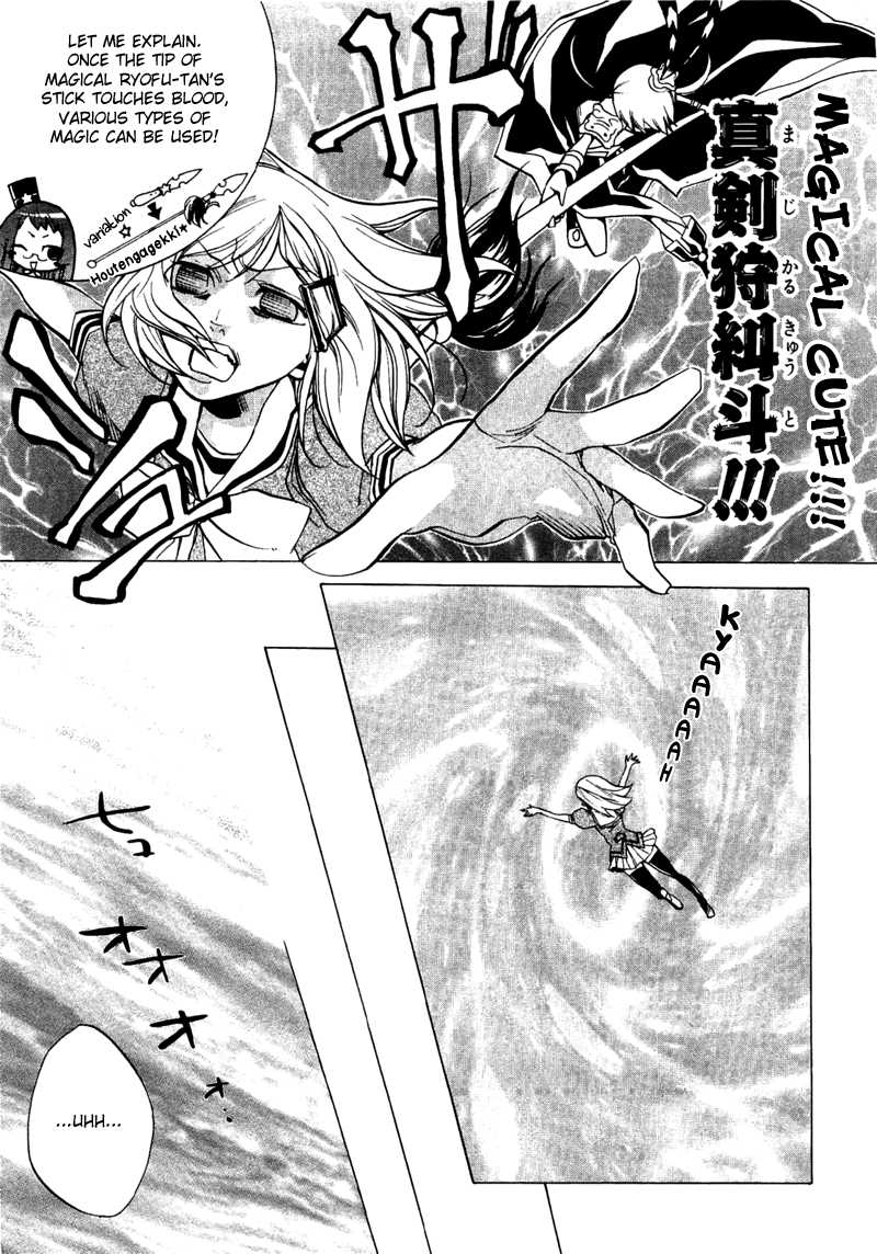 Majikaru Musou Tenshi Tsuki Irase!! Ryofuko-chan Chapter 1 page 28 - Chapter 1: Ryofuko Comes Down to the Human World and Beats Up Some Thugs