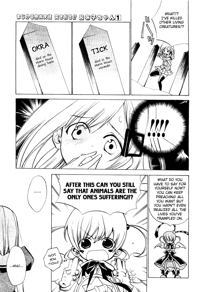 Majikaru Musou Tenshi Tsuki Irase!! Ryofuko-chan Chapter 1 page 30 - Chapter 1: Ryofuko Comes Down to the Human World and Beats Up Some Thugs
