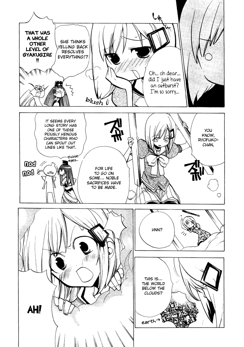 Majikaru Musou Tenshi Tsuki Irase!! Ryofuko-chan Chapter 1 page 32 - Chapter 1: Ryofuko Comes Down to the Human World and Beats Up Some Thugs