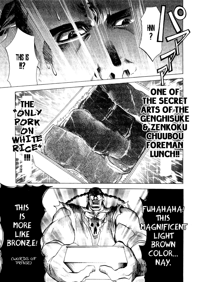 Majikaru Musou Tenshi Tsuki Irase!! Ryofuko-chan Chapter 1 page 40 - Chapter 1: Ryofuko Comes Down to the Human World and Beats Up Some Thugs