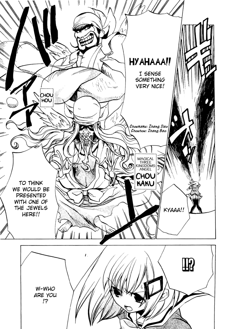 Majikaru Musou Tenshi Tsuki Irase!! Ryofuko-chan Chapter 1 page 44 - Chapter 1: Ryofuko Comes Down to the Human World and Beats Up Some Thugs
