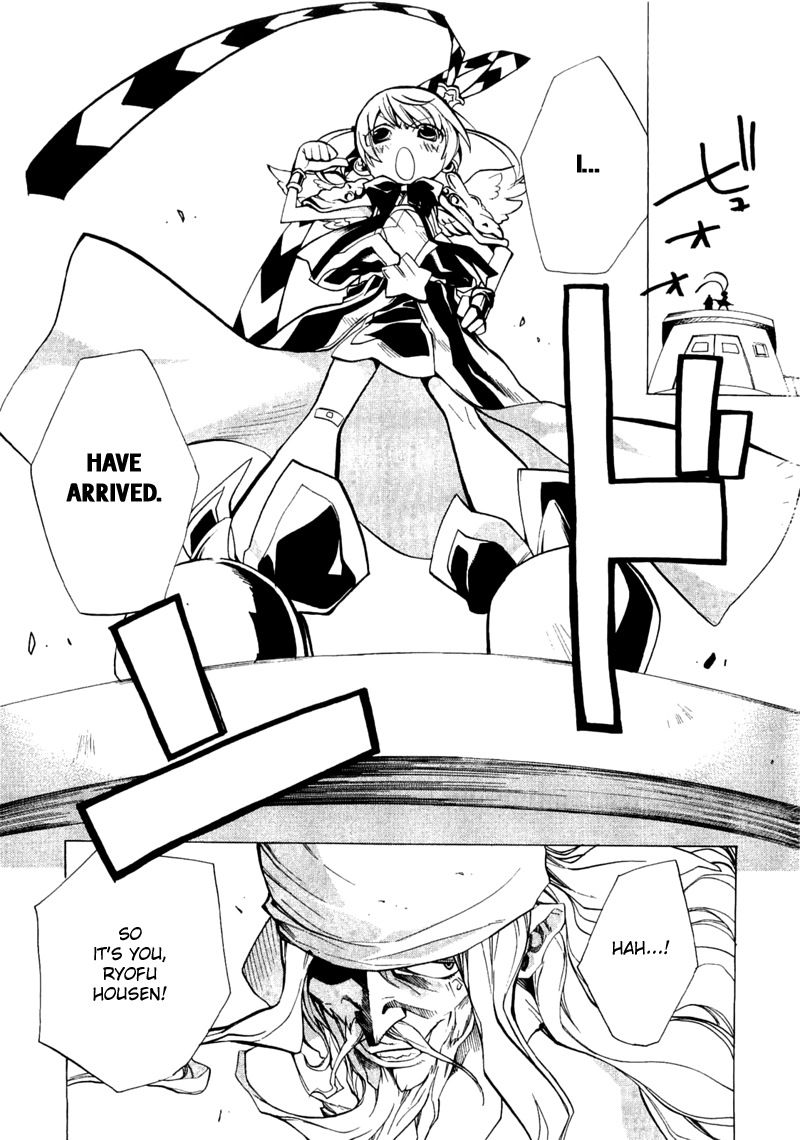 Majikaru Musou Tenshi Tsuki Irase!! Ryofuko-chan Chapter 1 page 50 - Chapter 1: Ryofuko Comes Down to the Human World and Beats Up Some Thugs