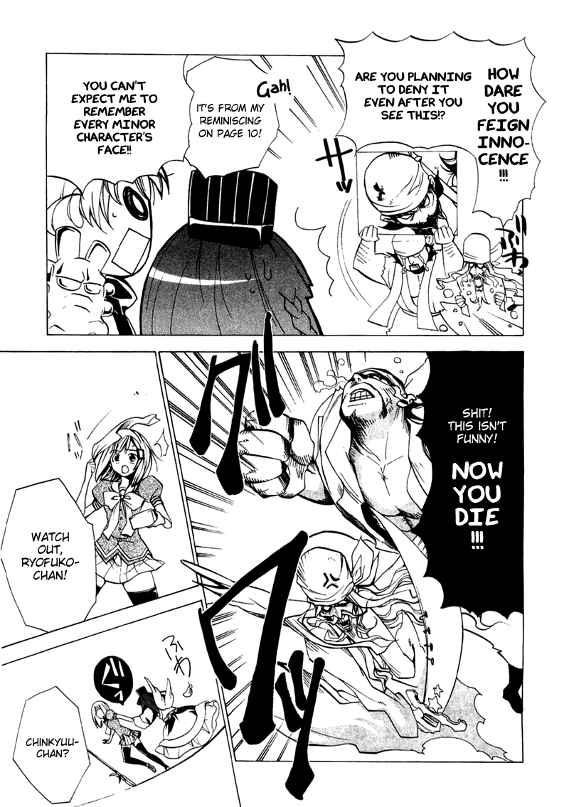 Majikaru Musou Tenshi Tsuki Irase!! Ryofuko-chan Chapter 1 page 52 - Chapter 1: Ryofuko Comes Down to the Human World and Beats Up Some Thugs