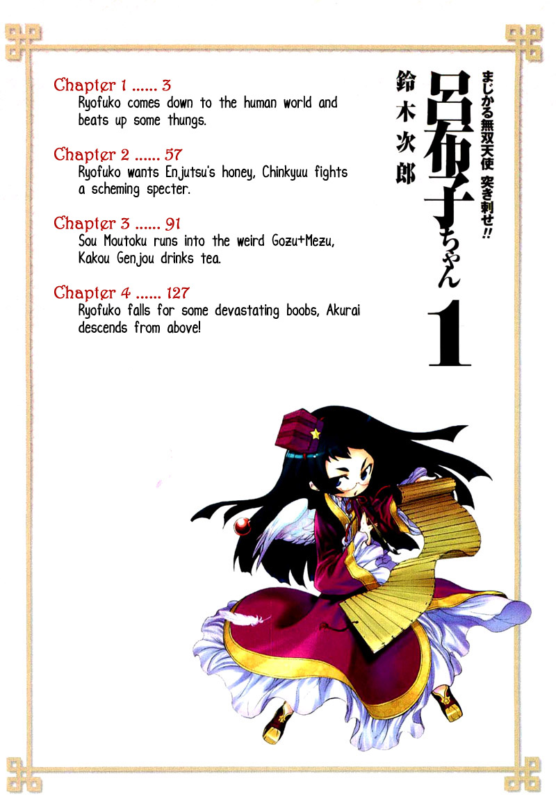 Majikaru Musou Tenshi Tsuki Irase!! Ryofuko-chan Chapter 1 page 6 - Chapter 1: Ryofuko Comes Down to the Human World and Beats Up Some Thugs