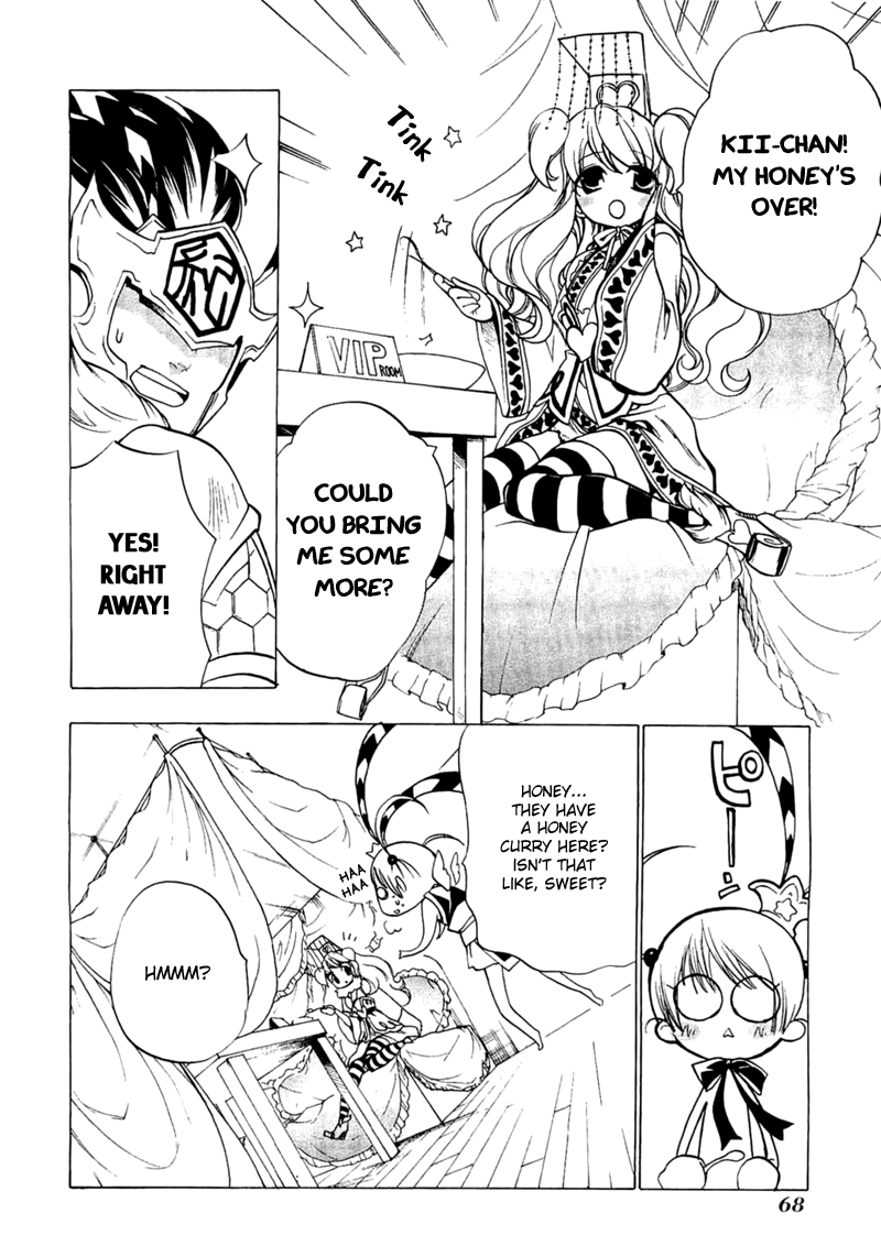 Majikaru Musou Tenshi Tsuki Irase!! Ryofuko-chan Chapter 2 page 11 - Chapter 2: Ryofuko Wants Enjutsu's Honey. Chinkyuu Fights a Scheming Specter