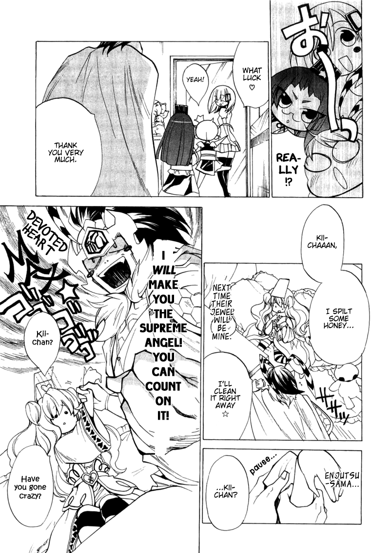Majikaru Musou Tenshi Tsuki Irase!! Ryofuko-chan Chapter 2 page 14 - Chapter 2: Ryofuko Wants Enjutsu's Honey. Chinkyuu Fights a Scheming Specter