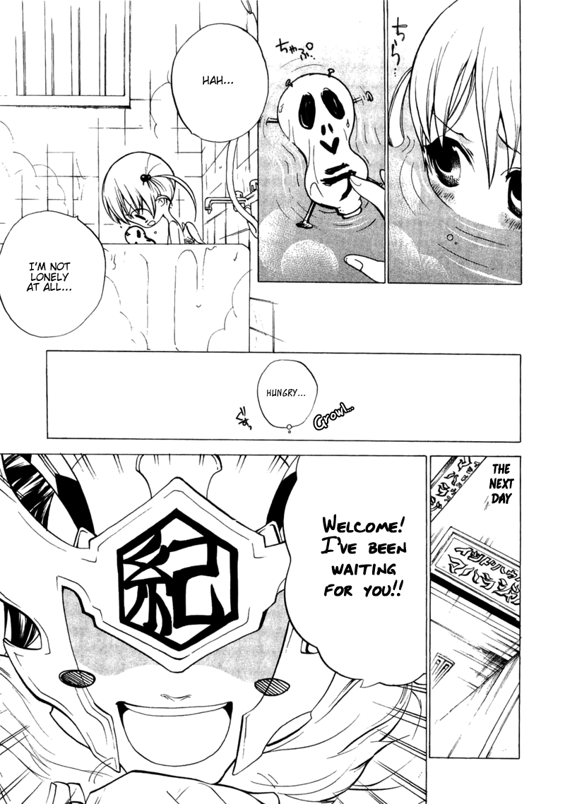 Majikaru Musou Tenshi Tsuki Irase!! Ryofuko-chan Chapter 2 page 16 - Chapter 2: Ryofuko Wants Enjutsu's Honey. Chinkyuu Fights a Scheming Specter