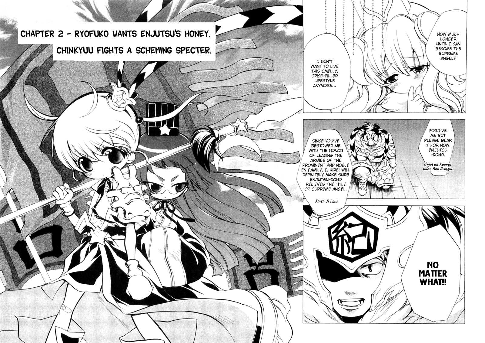 Majikaru Musou Tenshi Tsuki Irase!! Ryofuko-chan Chapter 2 page 2 - Chapter 2: Ryofuko Wants Enjutsu's Honey. Chinkyuu Fights a Scheming Specter