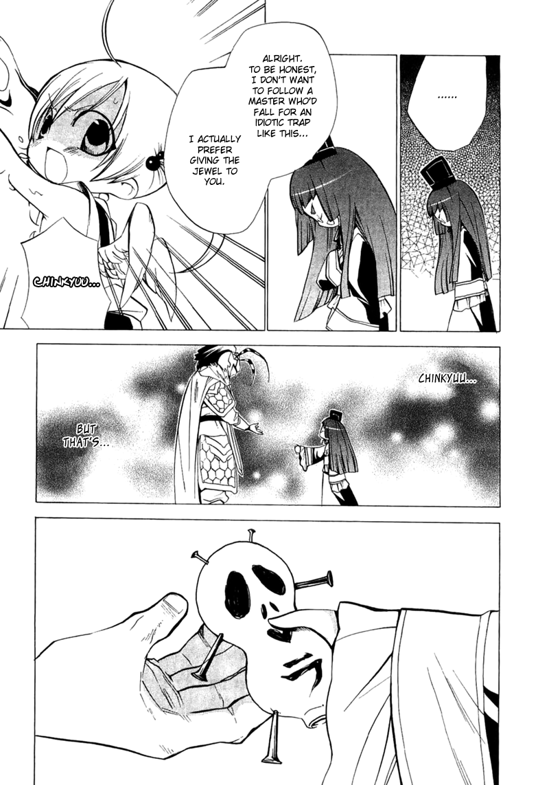 Majikaru Musou Tenshi Tsuki Irase!! Ryofuko-chan Chapter 2 page 20 - Chapter 2: Ryofuko Wants Enjutsu's Honey. Chinkyuu Fights a Scheming Specter