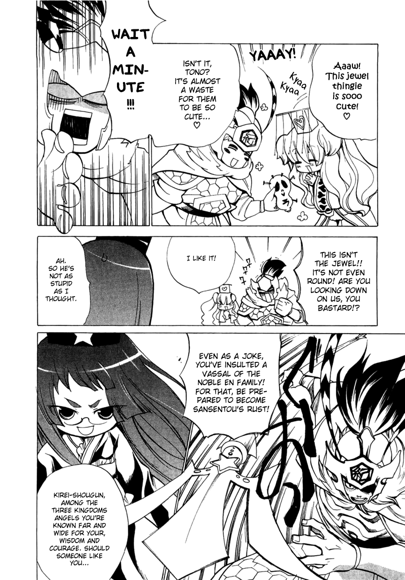 Majikaru Musou Tenshi Tsuki Irase!! Ryofuko-chan Chapter 2 page 21 - Chapter 2: Ryofuko Wants Enjutsu's Honey. Chinkyuu Fights a Scheming Specter