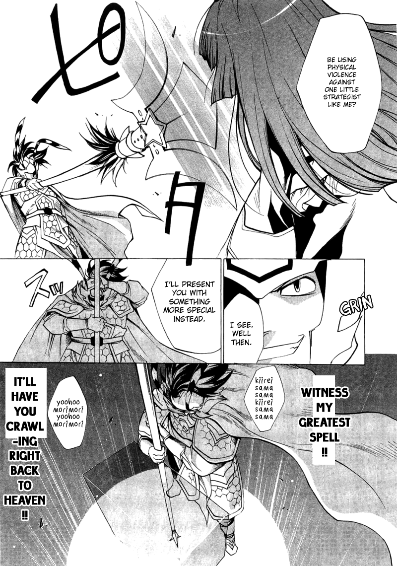 Majikaru Musou Tenshi Tsuki Irase!! Ryofuko-chan Chapter 2 page 22 - Chapter 2: Ryofuko Wants Enjutsu's Honey. Chinkyuu Fights a Scheming Specter