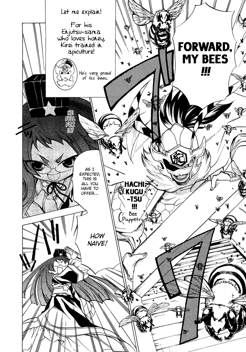 Majikaru Musou Tenshi Tsuki Irase!! Ryofuko-chan Chapter 2 page 23 - Chapter 2: Ryofuko Wants Enjutsu's Honey. Chinkyuu Fights a Scheming Specter