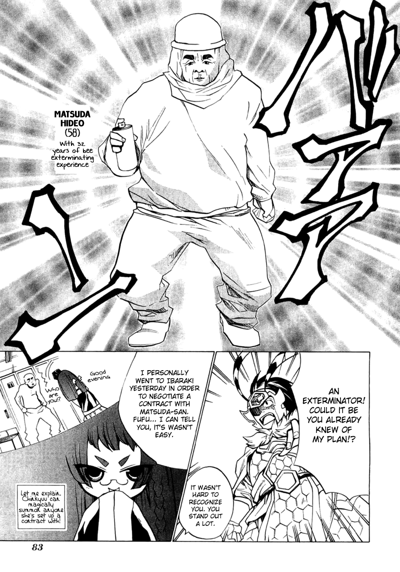 Majikaru Musou Tenshi Tsuki Irase!! Ryofuko-chan Chapter 2 page 26 - Chapter 2: Ryofuko Wants Enjutsu's Honey. Chinkyuu Fights a Scheming Specter