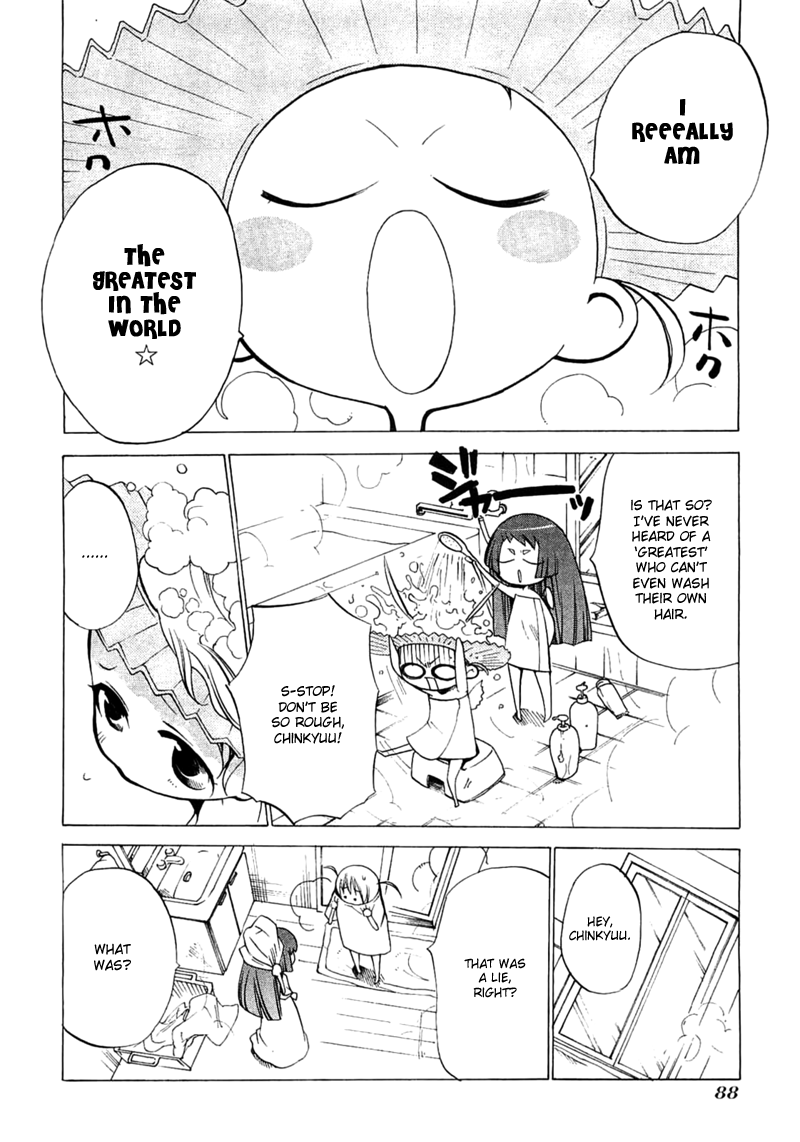 Majikaru Musou Tenshi Tsuki Irase!! Ryofuko-chan Chapter 2 page 31 - Chapter 2: Ryofuko Wants Enjutsu's Honey. Chinkyuu Fights a Scheming Specter