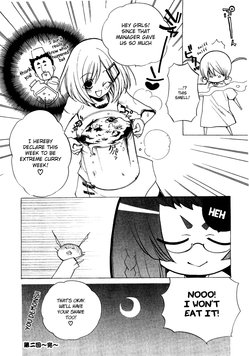 Majikaru Musou Tenshi Tsuki Irase!! Ryofuko-chan Chapter 2 page 33 - Chapter 2: Ryofuko Wants Enjutsu's Honey. Chinkyuu Fights a Scheming Specter