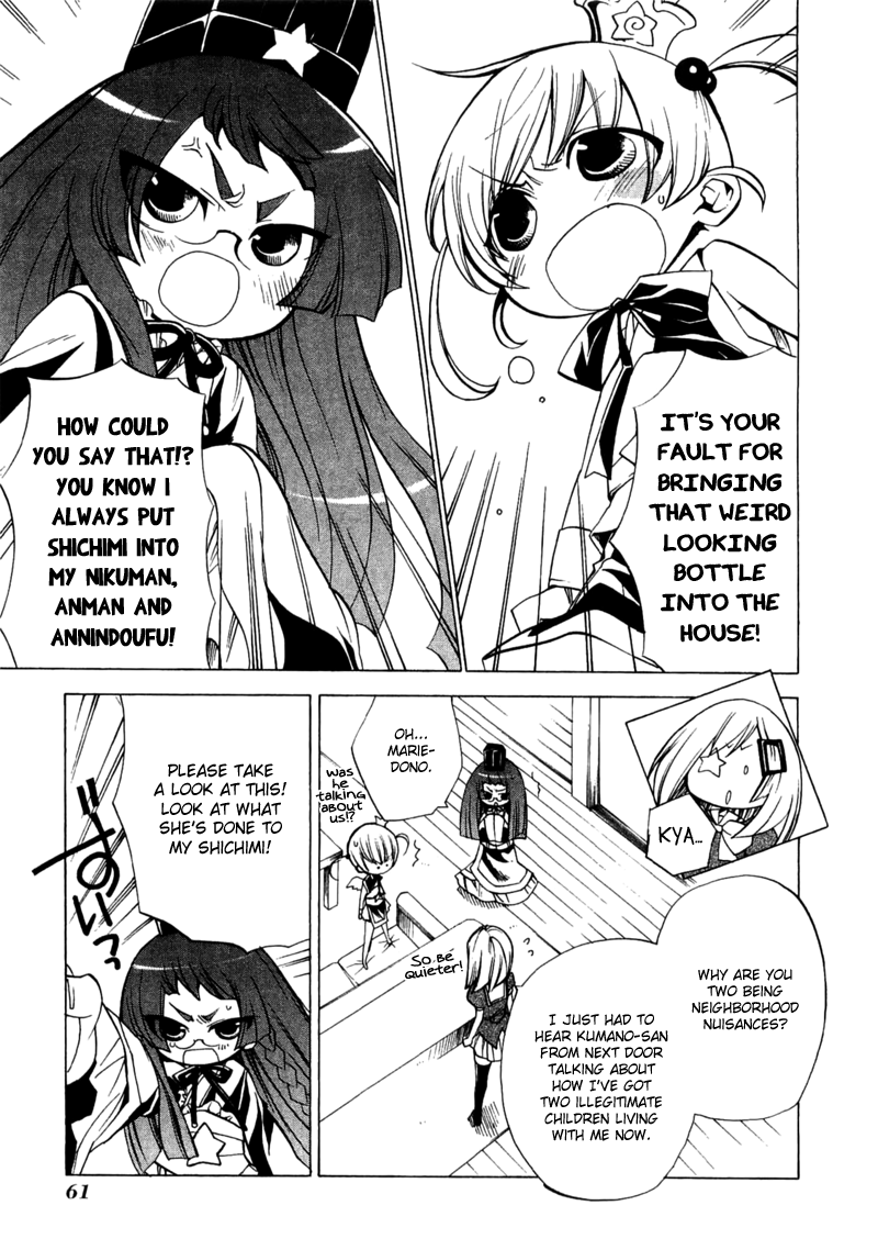 Majikaru Musou Tenshi Tsuki Irase!! Ryofuko-chan Chapter 2 page 4 - Chapter 2: Ryofuko Wants Enjutsu's Honey. Chinkyuu Fights a Scheming Specter