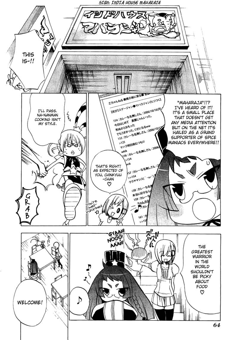 Majikaru Musou Tenshi Tsuki Irase!! Ryofuko-chan Chapter 2 page 7 - Chapter 2: Ryofuko Wants Enjutsu's Honey. Chinkyuu Fights a Scheming Specter