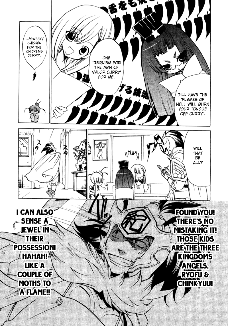 Majikaru Musou Tenshi Tsuki Irase!! Ryofuko-chan Chapter 2 page 8 - Chapter 2: Ryofuko Wants Enjutsu's Honey. Chinkyuu Fights a Scheming Specter