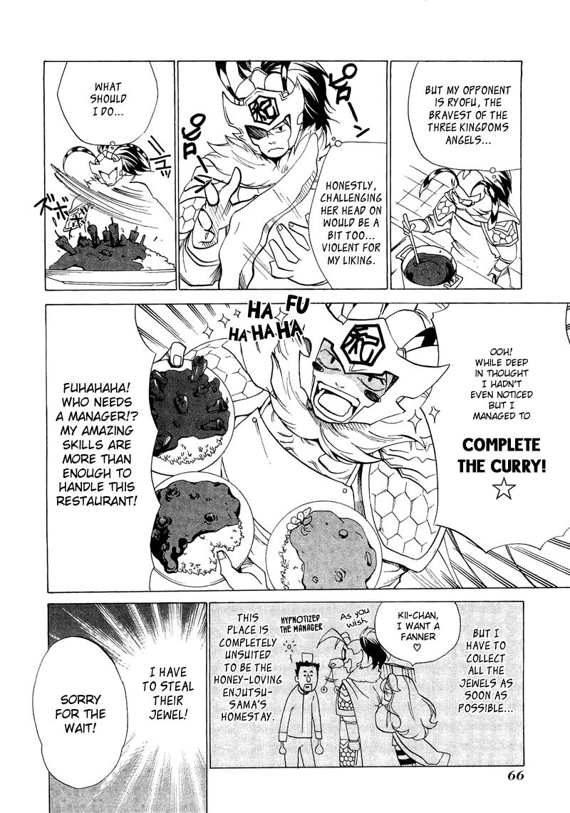 Majikaru Musou Tenshi Tsuki Irase!! Ryofuko-chan Chapter 2 page 9 - Chapter 2: Ryofuko Wants Enjutsu's Honey. Chinkyuu Fights a Scheming Specter