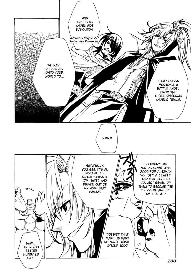 Majikaru Musou Tenshi Tsuki Irase!! Ryofuko-chan Chapter 3 page 10 - Chapter 3: Sou Moutoku Runs into the Weird Gozu+Mezu, Kakou Genjou Drinks Tea
