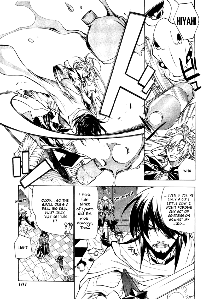 Majikaru Musou Tenshi Tsuki Irase!! Ryofuko-chan Chapter 3 page 11 - Chapter 3: Sou Moutoku Runs into the Weird Gozu+Mezu, Kakou Genjou Drinks Tea