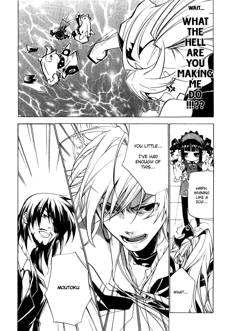 Majikaru Musou Tenshi Tsuki Irase!! Ryofuko-chan Chapter 3 page 15 - Chapter 3: Sou Moutoku Runs into the Weird Gozu+Mezu, Kakou Genjou Drinks Tea