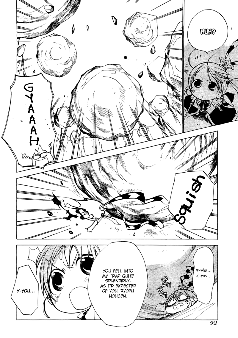 Majikaru Musou Tenshi Tsuki Irase!! Ryofuko-chan Chapter 3 page 2 - Chapter 3: Sou Moutoku Runs into the Weird Gozu+Mezu, Kakou Genjou Drinks Tea