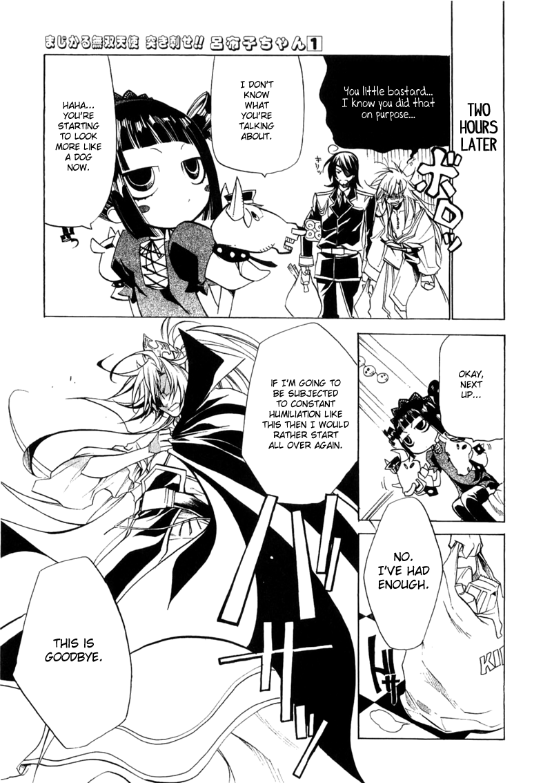 Majikaru Musou Tenshi Tsuki Irase!! Ryofuko-chan Chapter 3 page 21 - Chapter 3: Sou Moutoku Runs into the Weird Gozu+Mezu, Kakou Genjou Drinks Tea