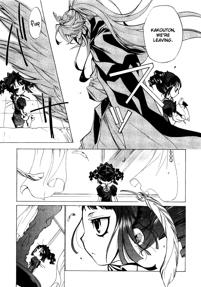 Majikaru Musou Tenshi Tsuki Irase!! Ryofuko-chan Chapter 3 page 23 - Chapter 3: Sou Moutoku Runs into the Weird Gozu+Mezu, Kakou Genjou Drinks Tea