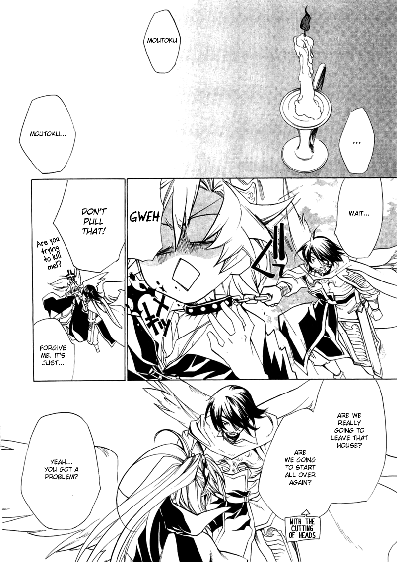 Majikaru Musou Tenshi Tsuki Irase!! Ryofuko-chan Chapter 3 page 24 - Chapter 3: Sou Moutoku Runs into the Weird Gozu+Mezu, Kakou Genjou Drinks Tea