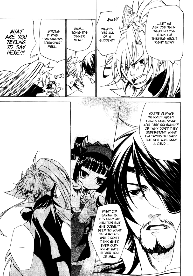 Majikaru Musou Tenshi Tsuki Irase!! Ryofuko-chan Chapter 3 page 25 - Chapter 3: Sou Moutoku Runs into the Weird Gozu+Mezu, Kakou Genjou Drinks Tea
