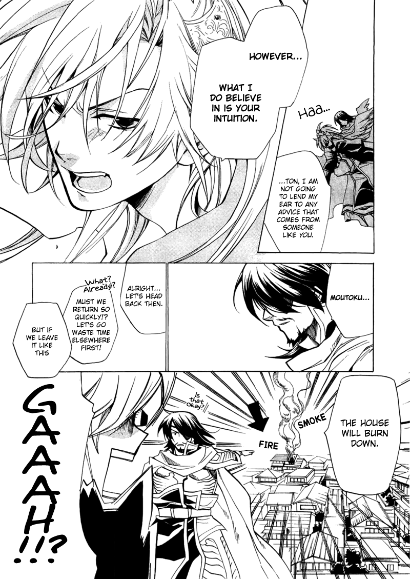 Majikaru Musou Tenshi Tsuki Irase!! Ryofuko-chan Chapter 3 page 26 - Chapter 3: Sou Moutoku Runs into the Weird Gozu+Mezu, Kakou Genjou Drinks Tea