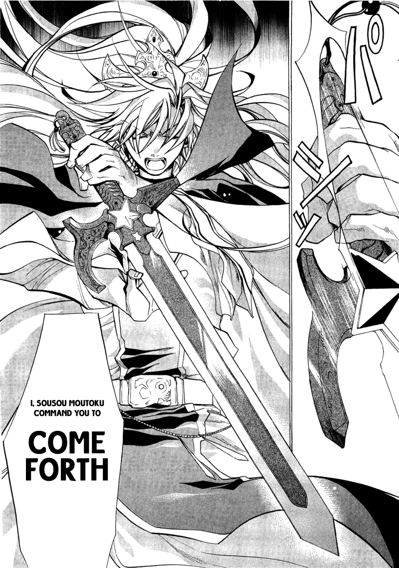 Majikaru Musou Tenshi Tsuki Irase!! Ryofuko-chan Chapter 3 page 28 - Chapter 3: Sou Moutoku Runs into the Weird Gozu+Mezu, Kakou Genjou Drinks Tea