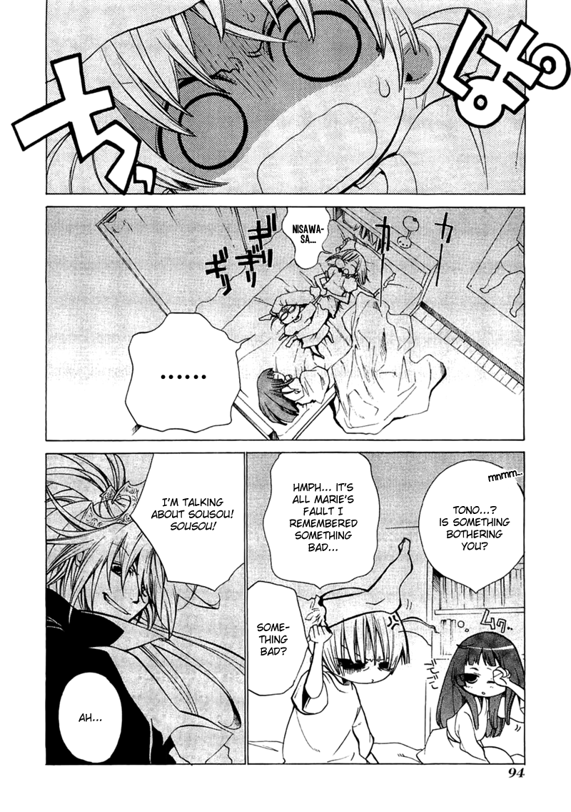 Majikaru Musou Tenshi Tsuki Irase!! Ryofuko-chan Chapter 3 page 4 - Chapter 3: Sou Moutoku Runs into the Weird Gozu+Mezu, Kakou Genjou Drinks Tea