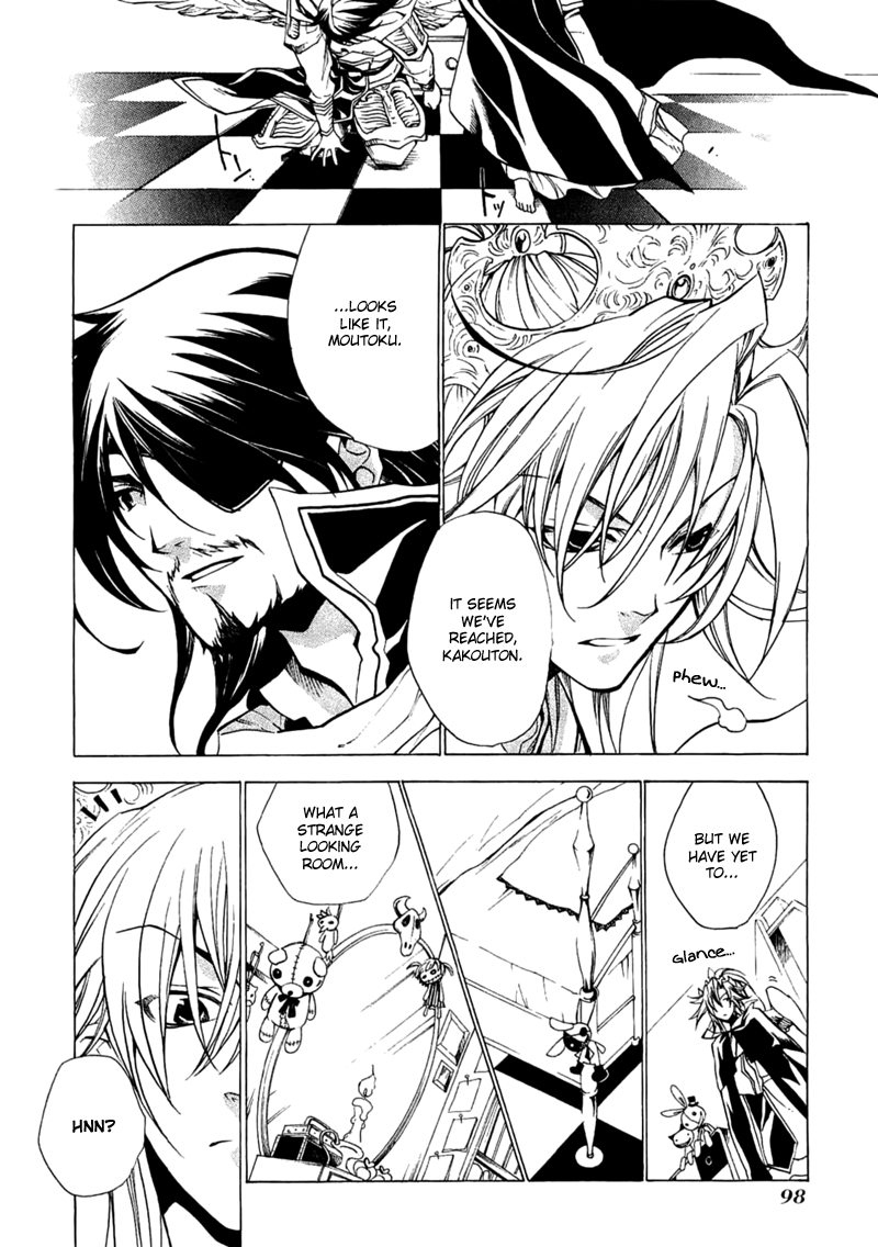 Majikaru Musou Tenshi Tsuki Irase!! Ryofuko-chan Chapter 3 page 8 - Chapter 3: Sou Moutoku Runs into the Weird Gozu+Mezu, Kakou Genjou Drinks Tea