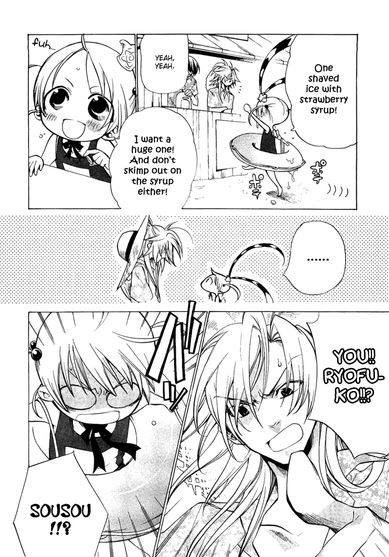Majikaru Musou Tenshi Tsuki Irase!! Ryofuko-chan Chapter 4 page 10 - Chapter 4: Ryofuku Falls for Some Devastating Boobs, Akurai Descends from Above