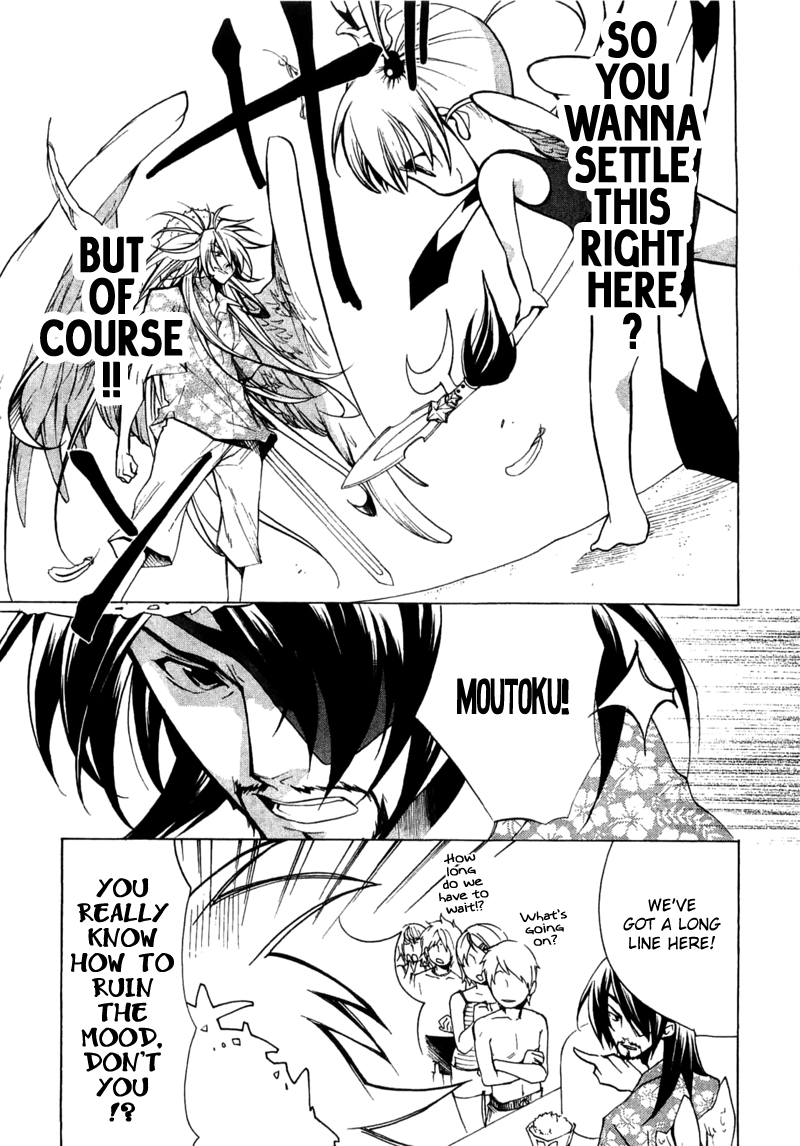 Majikaru Musou Tenshi Tsuki Irase!! Ryofuko-chan Chapter 4 page 13 - Chapter 4: Ryofuku Falls for Some Devastating Boobs, Akurai Descends from Above