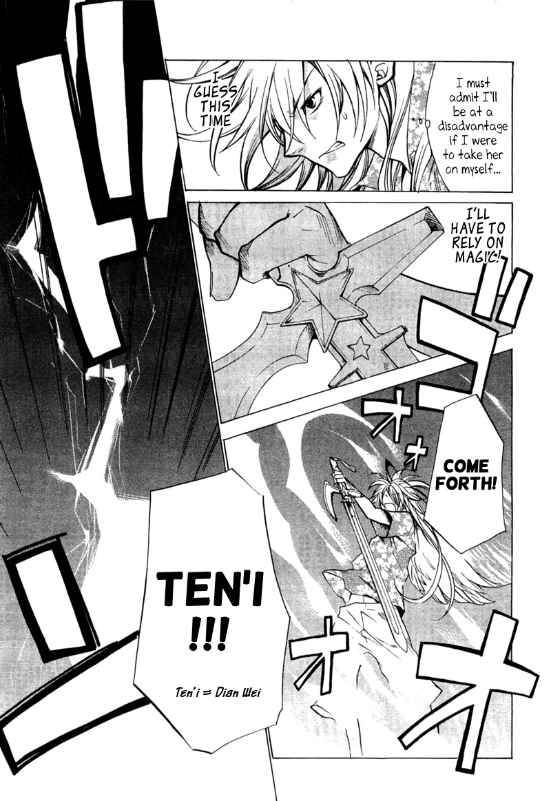 Majikaru Musou Tenshi Tsuki Irase!! Ryofuko-chan Chapter 4 page 14 - Chapter 4: Ryofuku Falls for Some Devastating Boobs, Akurai Descends from Above