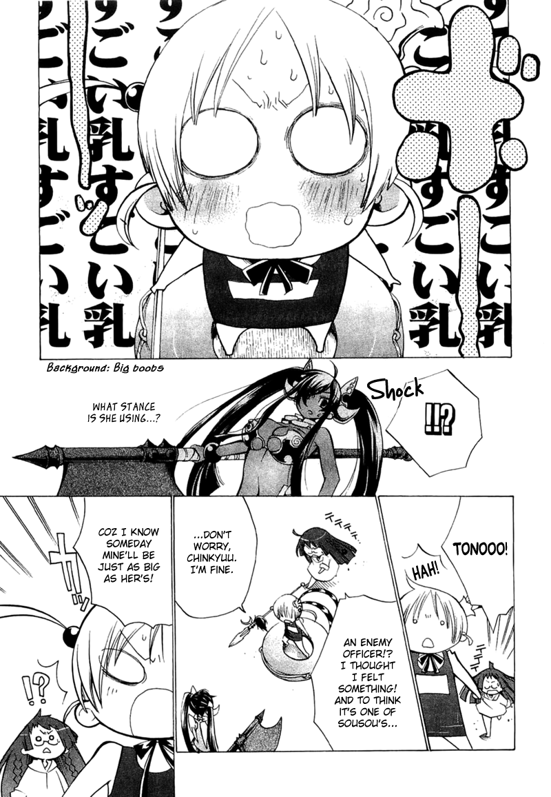 Majikaru Musou Tenshi Tsuki Irase!! Ryofuko-chan Chapter 4 page 17 - Chapter 4: Ryofuku Falls for Some Devastating Boobs, Akurai Descends from Above