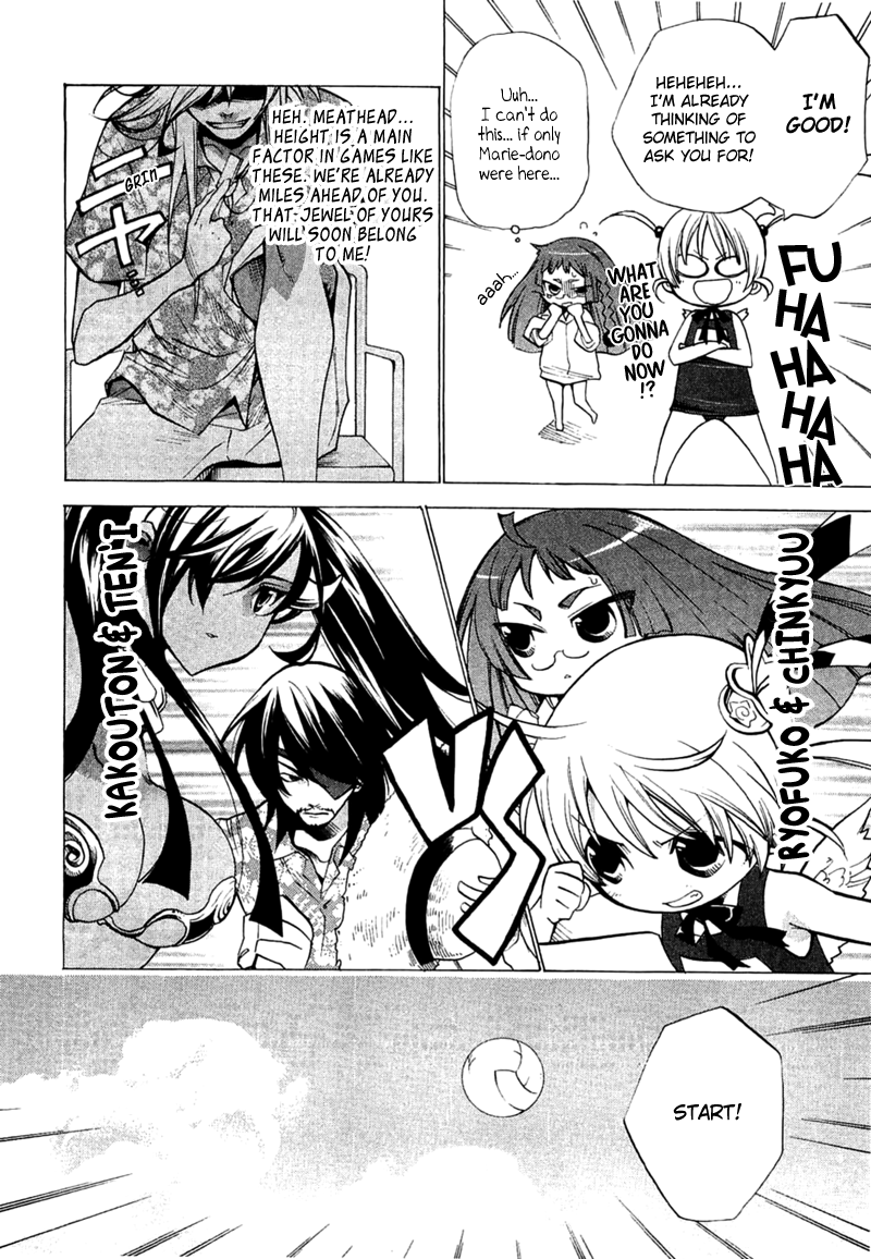 Majikaru Musou Tenshi Tsuki Irase!! Ryofuko-chan Chapter 4 page 20 - Chapter 4: Ryofuku Falls for Some Devastating Boobs, Akurai Descends from Above