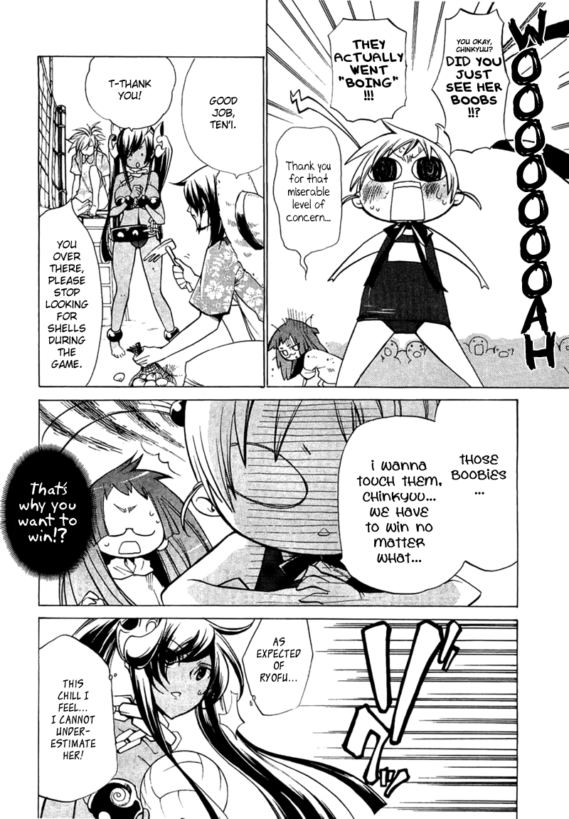 Majikaru Musou Tenshi Tsuki Irase!! Ryofuko-chan Chapter 4 page 22 - Chapter 4: Ryofuku Falls for Some Devastating Boobs, Akurai Descends from Above