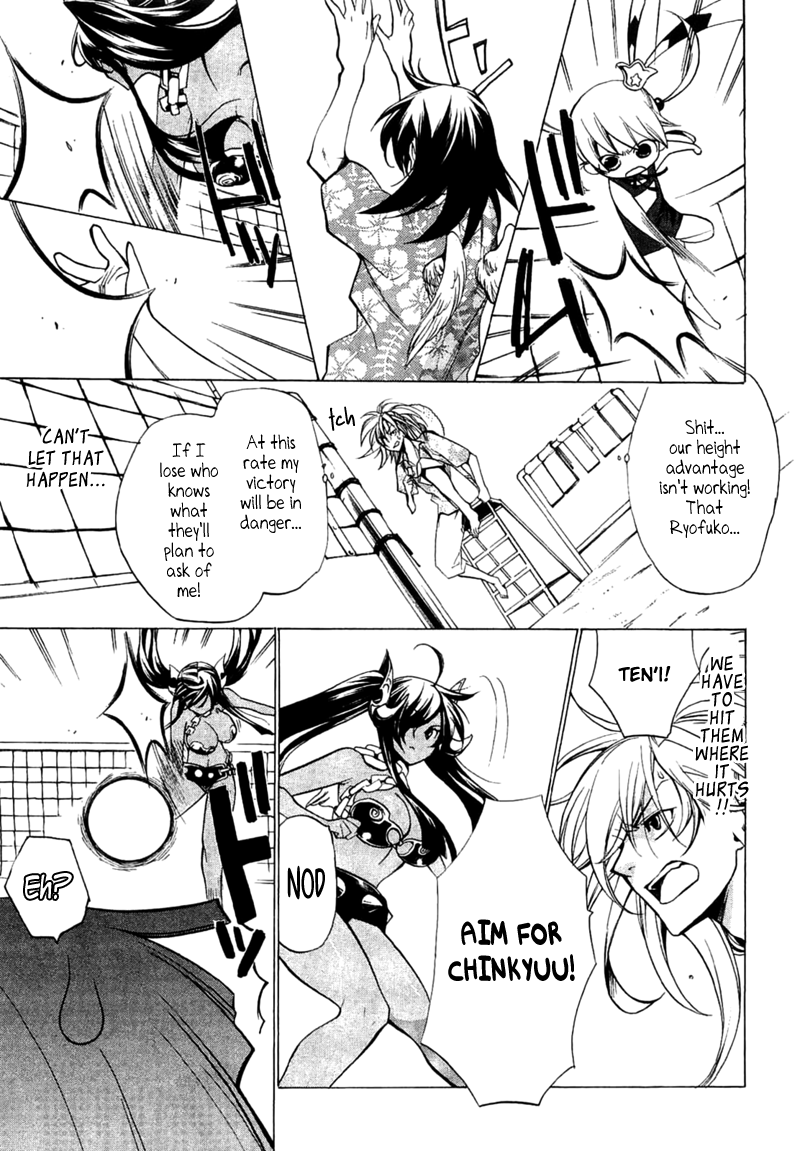 Majikaru Musou Tenshi Tsuki Irase!! Ryofuko-chan Chapter 4 page 25 - Chapter 4: Ryofuku Falls for Some Devastating Boobs, Akurai Descends from Above