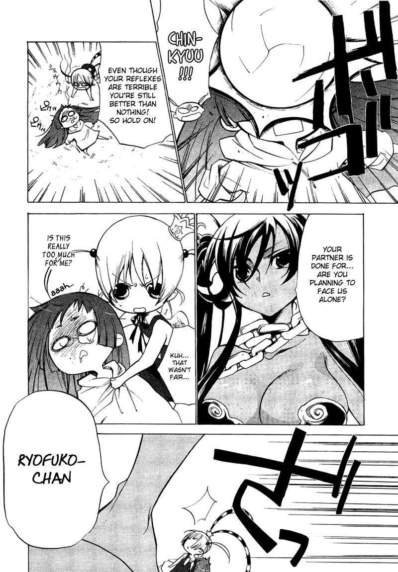 Majikaru Musou Tenshi Tsuki Irase!! Ryofuko-chan Chapter 4 page 26 - Chapter 4: Ryofuku Falls for Some Devastating Boobs, Akurai Descends from Above